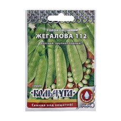 Семена Горох "Жегалова 112" сахарный, серия Кольчуга, ц/п, 6 г