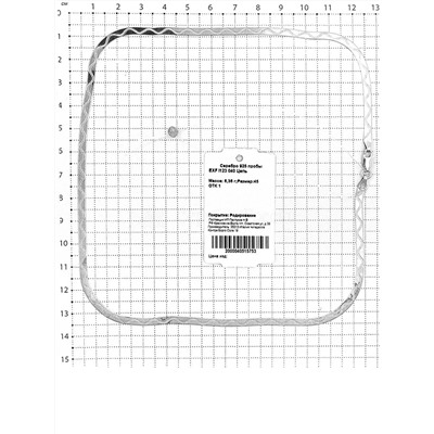 Цепь из серебра родированная (карабин с запаянным соединительным кольцом) 925 пробы EXF I123 040