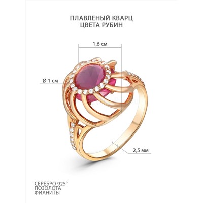 Кольцо из золочёного серебра с плавленым кварцем цвета рубин и фианитами 1-1023з-115н