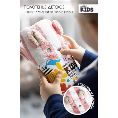 Полотенце детское Malibri KIDS "Лама" 35х75см, 1шт арт.1001-051 (Белый_розовый)