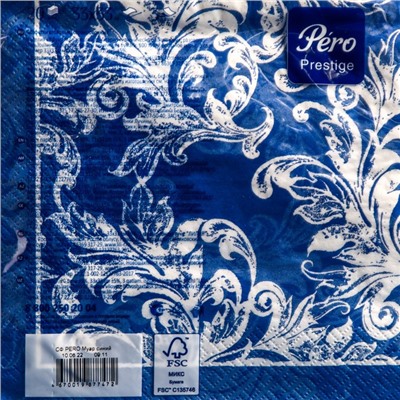 Салфетки бумажные Pero Prestige «Муар синий», 3 слоя, 33х33, 20 шт.