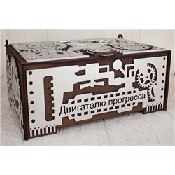 Подарочная коробка деревянная (30.5*22*14 см) Двигателю прогресса серебро 150891