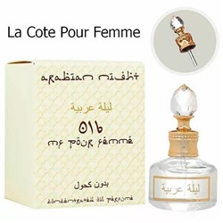 Масло ( La Cote Pour Femme 016), edp., 20 ml