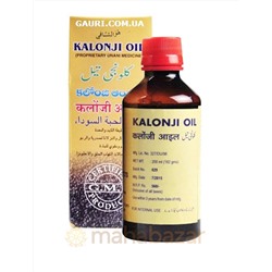 Масло Черного Тмина, 50 мл, производитель Мохаммедия Продактс; Kalonji Oil, 50 ml, Mohammedia Products