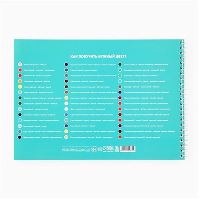 Альбом для рисования 40 листов А4 на пружине «1 сентября: Смайлики» обложка 200 г/м2, бумага 100 г/м2.