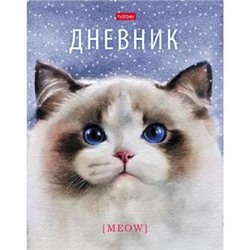 Дневник 1-11 класс (твердая обложка) "Голубые глазки" (078908) 28578 Хатбер {Россия}