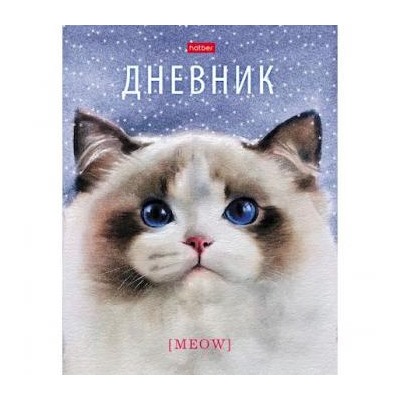 Дневник 1-11 класс (твердая обложка) "Голубые глазки" (078908) 28578 Хатбер {Россия}