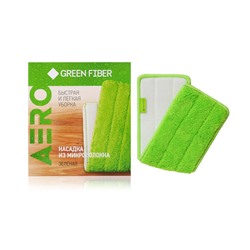 Green Fiber Насадка из микроволокна для швабры с распылителем Aero, зелёная