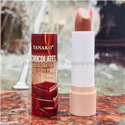 Бальзам для губ Tanako Chocolates Discoloration Lip Balm