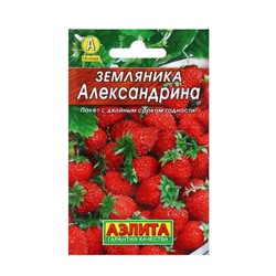 Земляника Александрина