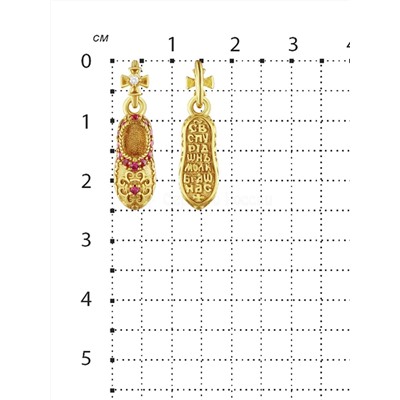 Подвеска из золочёного серебра с фианитами - тапочка св.Спиридона