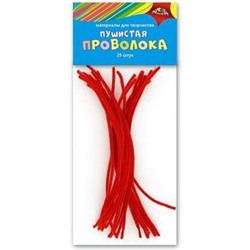 Материалы для творчества ПУШИСТАЯ ПРОВОЛОКА 30 см красная 25 шт. С3298-01 АппликА {Китай}