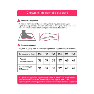 Туфли комнат. жен. DW-C-8-505-05 зак зеленый (ед.)