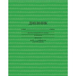 Дневник 1-11 класс на скобе "Зеленый" С3615-18 КТС-ПРО {Россия}