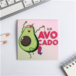 Блокнот 10х10, 16 листов I am avocado