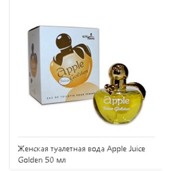 AA 50ml Apple Golden Жен