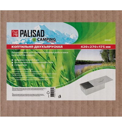 Коптильня двухъярусная Palisad Camping, 420x270x175 мм, нержавеющая сталь, 0.8 мм, с поддоном