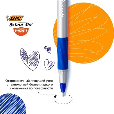 Набор ручек шариковых 6 штук + 2 в подарок BIC "Round Stic Exact", узел 0.8 мм, тонкое письмо, резиновый упор