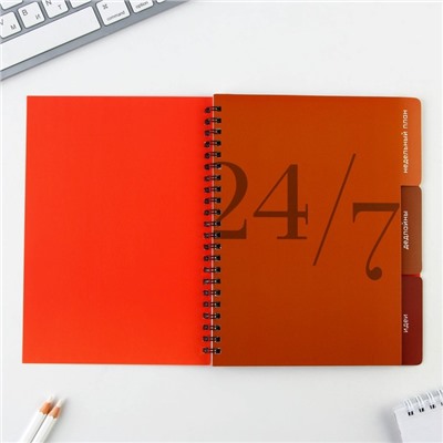 Планинг с разделителями «Красный», мягкая обложка, формат А5, 50 листов