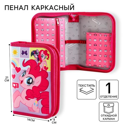 Пенал каркасный, 1 секция, 140х210х40 мм, откидной карман, тканевый, My Little Pony