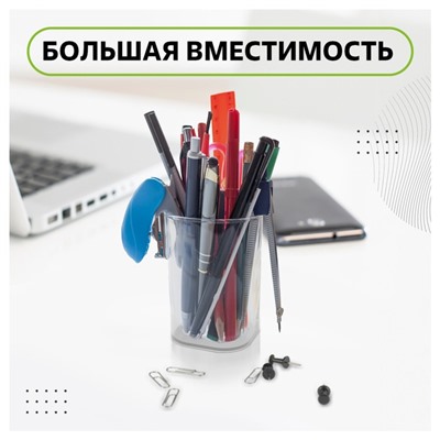 Подставка-стакан для канцелярии Стамм "Фаворит", пластик, 90 х 70 х 70 мм, квадратная, прозрачная