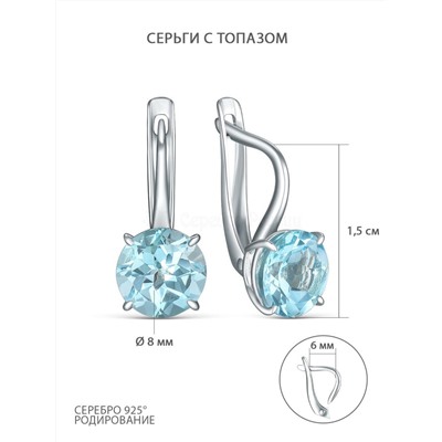 Кольцо из серебра с топазом родированное 1-102р402