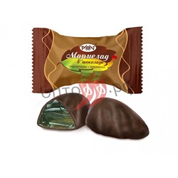 РХ Мармелад в шоколаде флоупак 1 кг (кор *5)