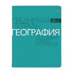 Тетрадь  48л "НОВАЯ КЛАССИКА" по географии 7-48-1100/07 Альт {Россия}