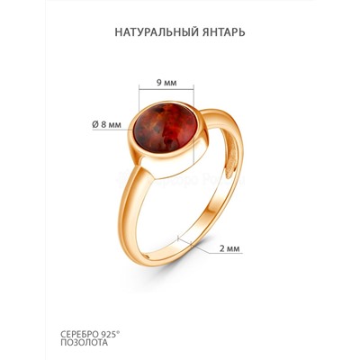 Серьги из золочёного серебра с натуральным янтарём 2-397з440