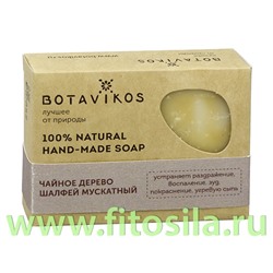 Мыло Чайное дерево, шалфей мускатный 100% натуральное, твердое, 100 г, "Botavikos"