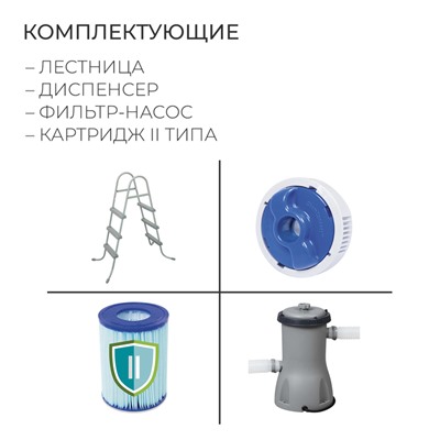 Бассейн каркасный Power Steel, 404 х 201 х 100 см, фильтр-насос, лестница, 56441 Bestway