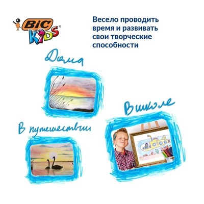 Карандаши 12 цветов, детские, шестигранные, BIC Kids Tropicolors, пластиковые, ударопрочный грифель 3.2мм, картонная упаковка