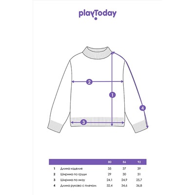 Свитер PLAYTODAY #1049666