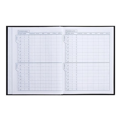 Дневник универсальный для 1-11 классов "Дерзкая", твёрдая обложка, матовая ламинация, 3D фольга, 40 листов