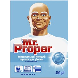 Универсальный моющий порошок Mr.Proper (Мистер Пропер) с отбеливателем, 400 г