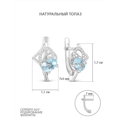 Серьги из серебра с натуральным топазом и фианитами родированные