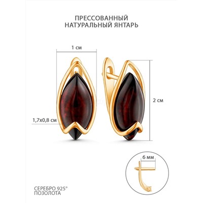 Серьги из золочёного серебра с натуральным прессованным янтарём