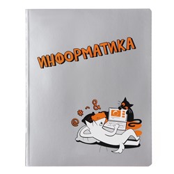 Тетрадь предметная "Пёс и Кот" 48 листов в клетку "Информатика", обложка мелованный картон, металлизированная краска, ВД-лак, блок офсет