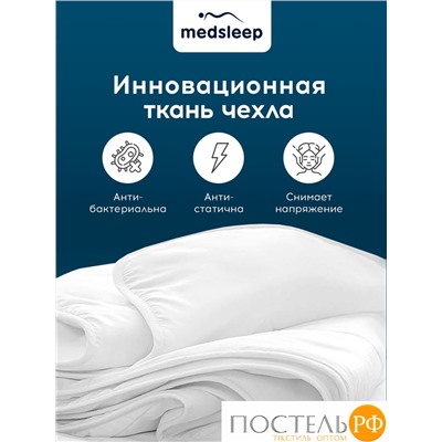 MedSleep ДеФорте одеяло утяжеленное 140х200