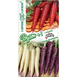 Семена Морковь Карамель фиолетовая 0,1г + Карамель сахарная 0,1г + Карамель с начинкой 0,1г / Гавриш