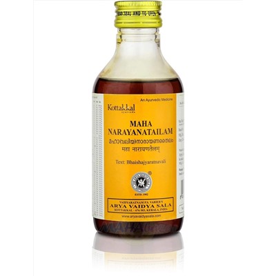 Массажное масло Маха Нараяна Тайлам, 200 мл, производитель Коттаккал Аюрведа; Maha Narayanatailam, 200 ml, Kottakkal Ayurveda