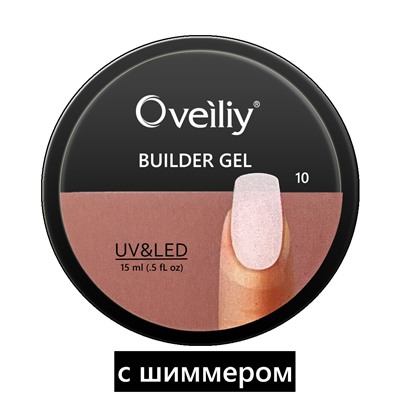 Oveiliy, камуфлирующий гель №10, 15 ml.