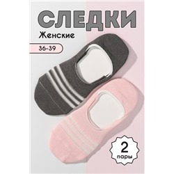 Следки женские Грейс Цветной