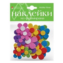 Декоративные наклейки из ФОАМИРАНА "Маргаритки" 2-546/11 Альт {Китай}