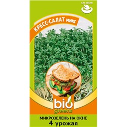 Семена Микрозелень Кресс-салат микс 5г / Гавриш