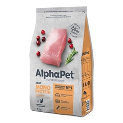 АльфаПет Сухой полнорационный корм MONOPROTEIN из индейки для взрослых кошек Superpremium 1,5 кг АГ