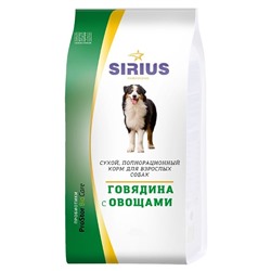 Сириус корм для собак "Говядина с овощами" 15кг   АГ