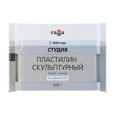 Пластилин скульптурный 500гр. "Студия" белый, мягкий 2.80.Е050.004.1 Гамма {Россия}