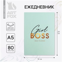 Ежедневник в тонкой обложке Girlboss, А5, 80 листов