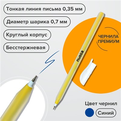 Набор ручек шариковых 8 штук "ROUND", узел 0.7мм, чернила синие премиум, микс